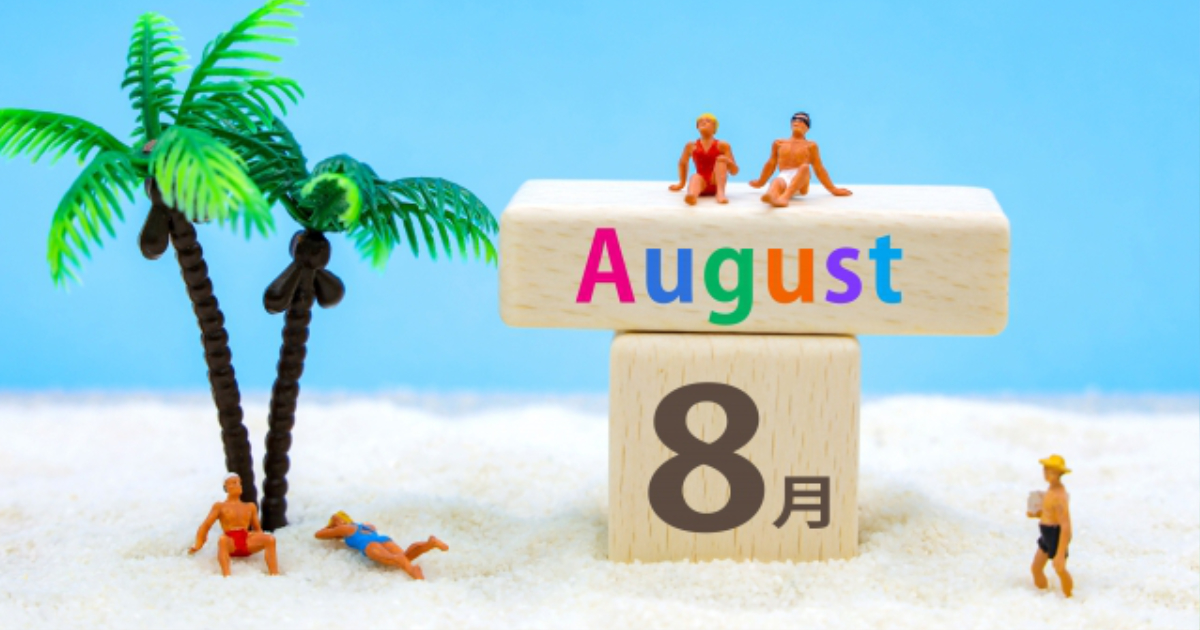 8月に植えるおすすめ野菜のアイキャッチ