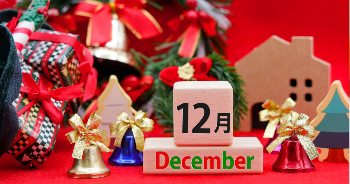 12月にプランターで植えるおすすめ野菜5選のアイキャッチ