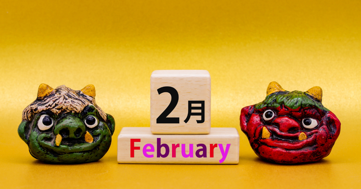 2月に植えるおすすめ野菜5選のアイキャッチ