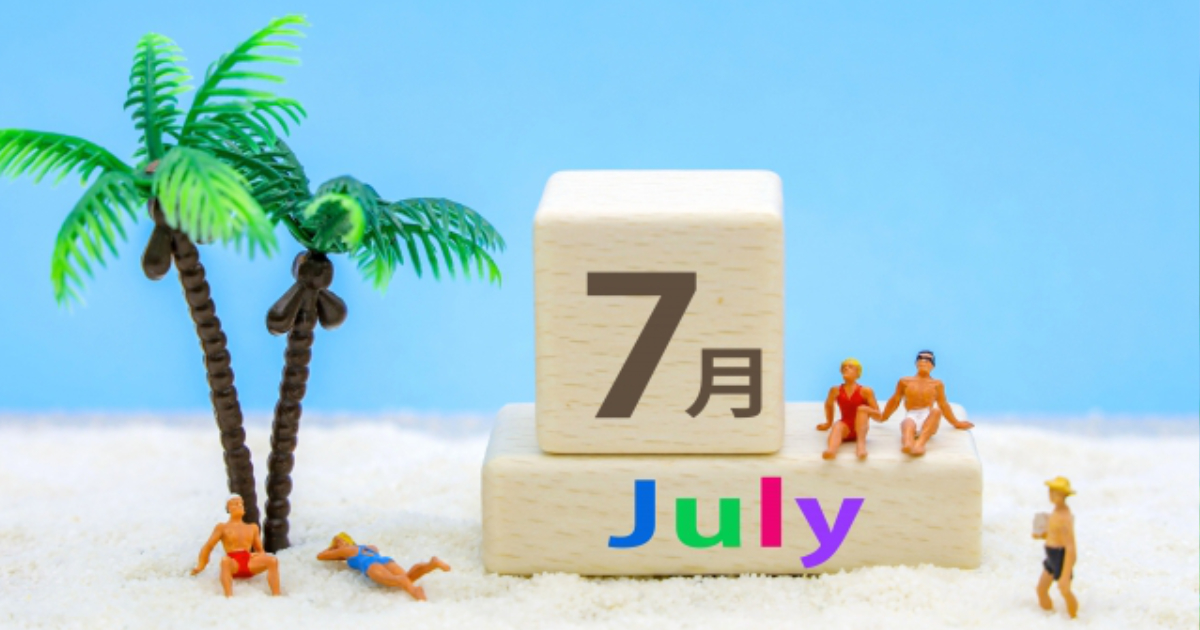 7月に植えるおすすめ野菜のアイキャッチ