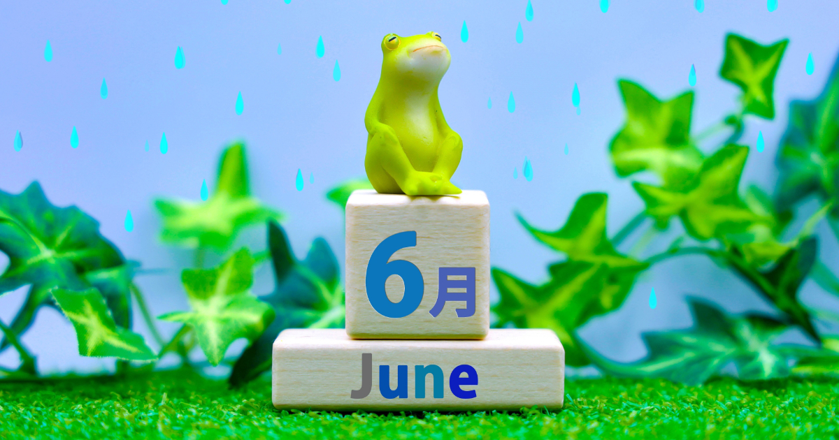 6月に植えるおすすめ野菜のアイキャッチ