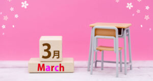 3月に植えるおすすめ野菜のアイキャッチ