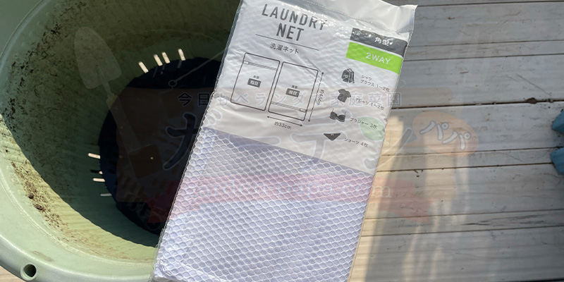 【プランター栽培】スナップエンドウを11月から育ててみた!種まき〜大豊作、そしてGWのうどんこ病まで 鉢底石ネットの代わりに使う100円ショップのランドリーネット